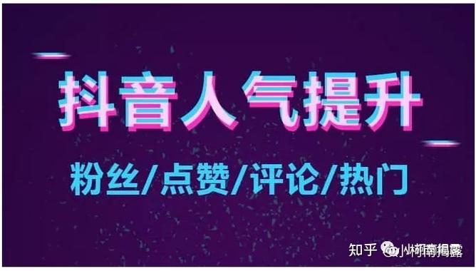 抖音快手点赞任务APP兴起，机遇与风险并存的新业态