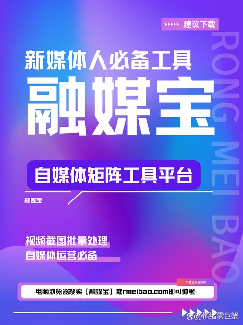 抖音点赞神器引热议，技术革新还是违规操作？