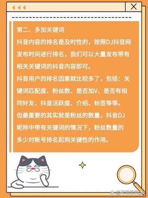 抖音点赞任务平台兴起，规范运营成行业健康发展关键