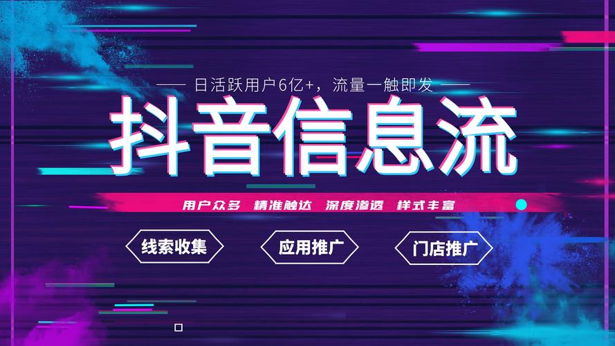一元速购50赞秒达抖音，创新营销模式引爆社交热度