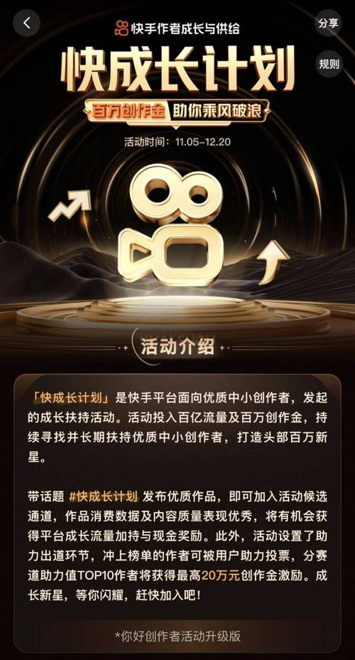 抖音粉丝在线自助平台上线，赋能创作者，开启流量增长新纪元