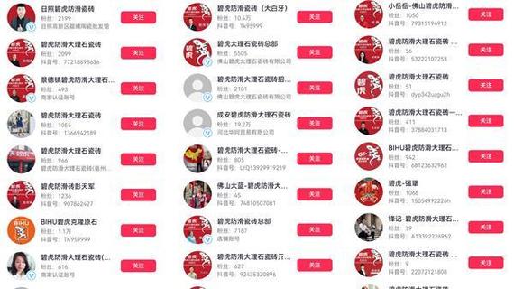 抖音24小时自助点赞平台上线，开启短视频互动新纪元