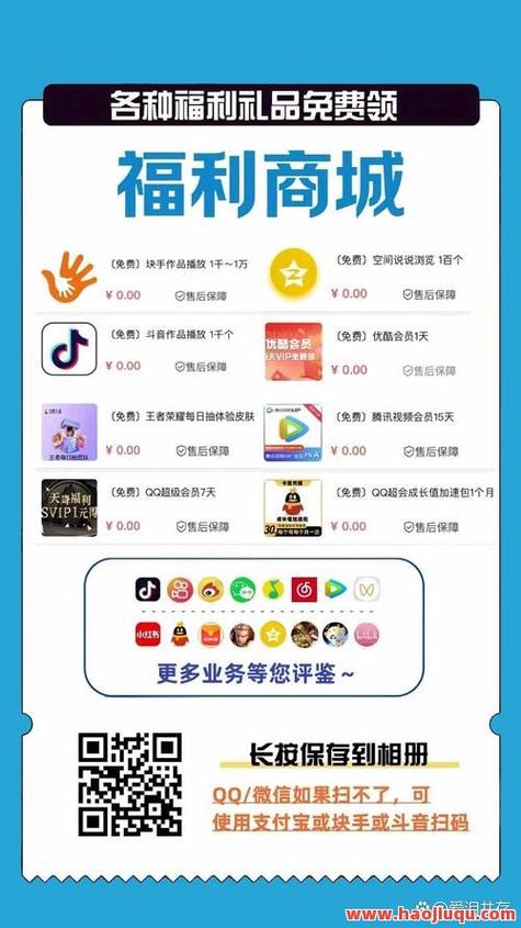 抖音10个赞自助下单服务兴起，助力创作者快速积累人气