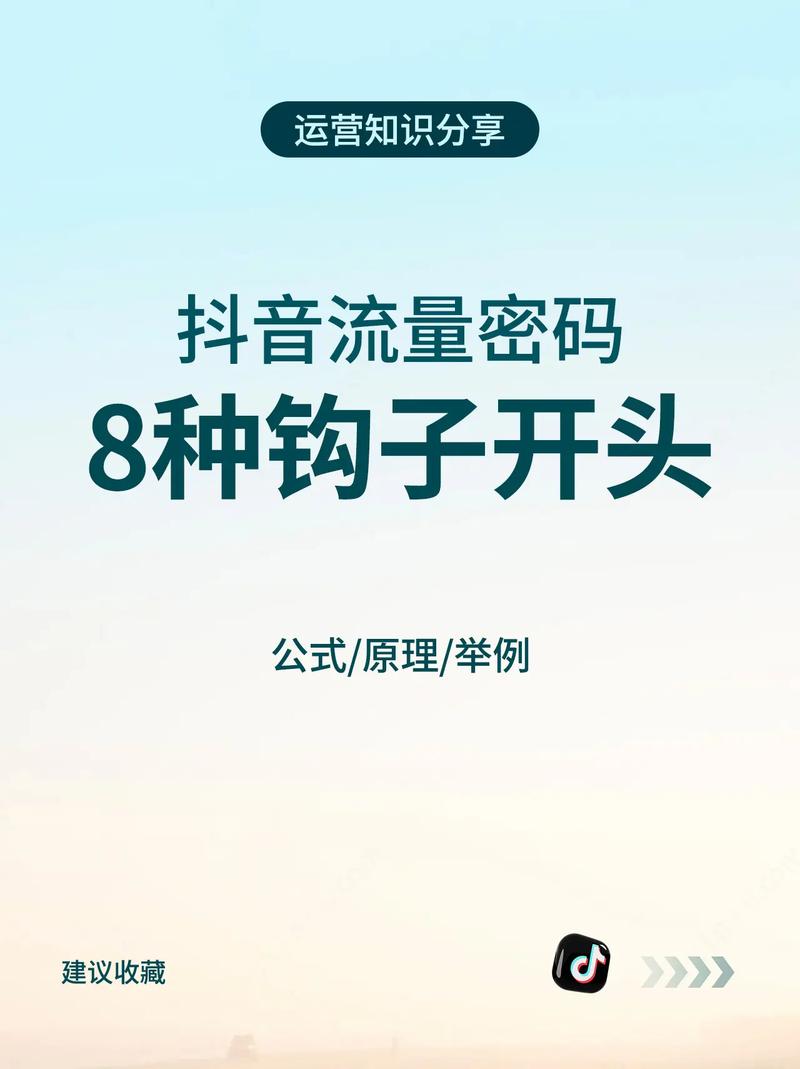 抖音赞自助下单平台网站崛起，数字化营销新生态下的流量密码