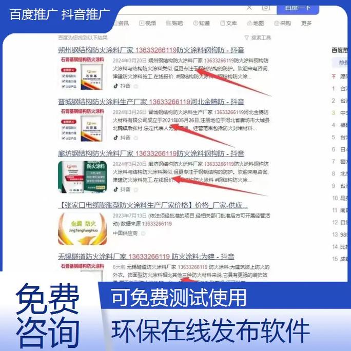 抖音粉丝平台创新服务模式，在线下单功能引领行业新风尚