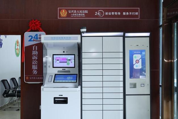 24小时业务自助下单平台上线，全时段服务赋能企业高效运营