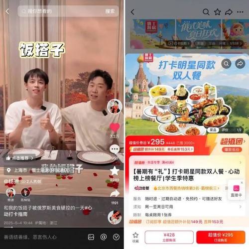 抖音粉丝评论套餐业务受热捧，一站式服务助力账号快速成长