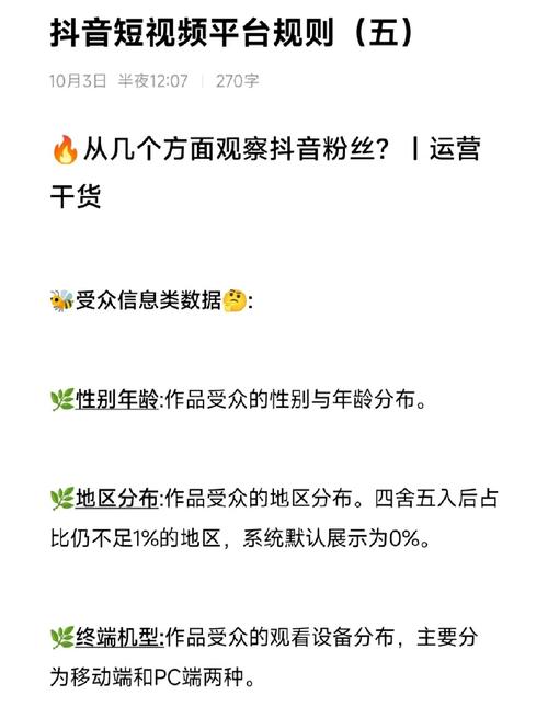 深度解析，抖音作品粉丝业务网站究竟是何方平台？