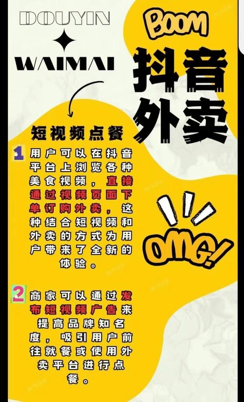 抖音粉丝业务新突破，24小时低价链接服务正式上线