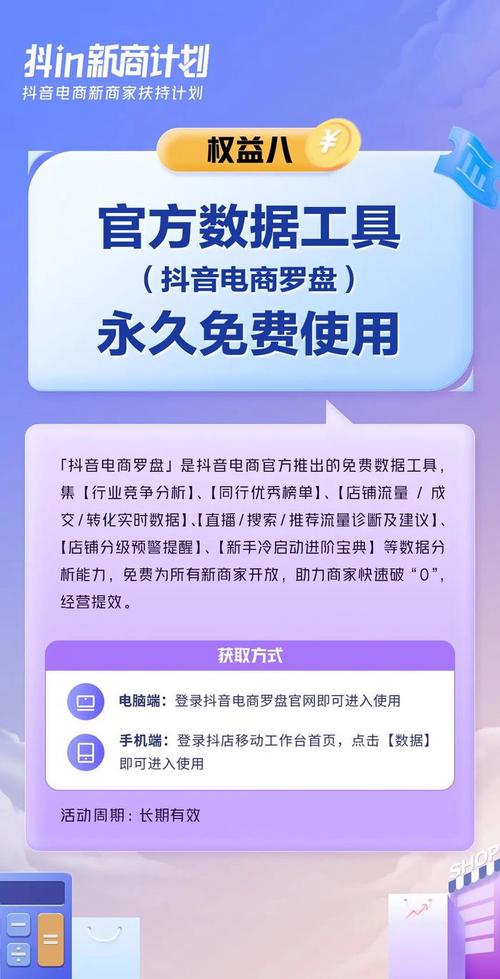 抖音粉丝经济新引擎，专业下单网站助力流量高效转化