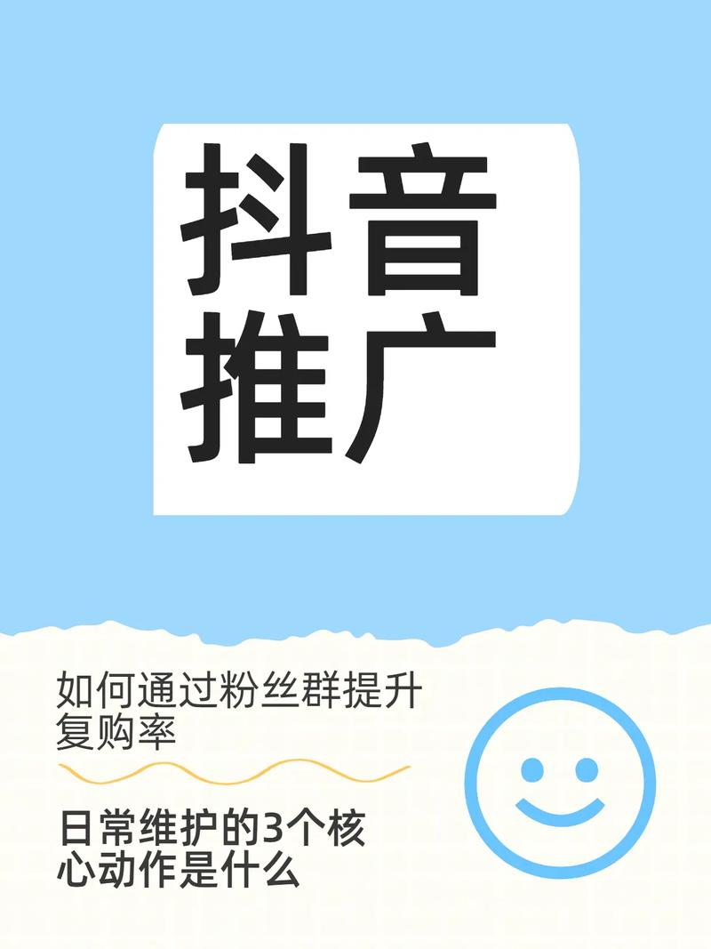 抖音粉丝接单软件兴起，规范运营成行业健康发展关键