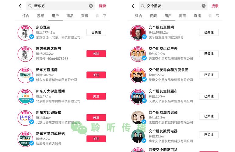抖音24小时自助粉丝下单服务上线，助力创作者高效运营