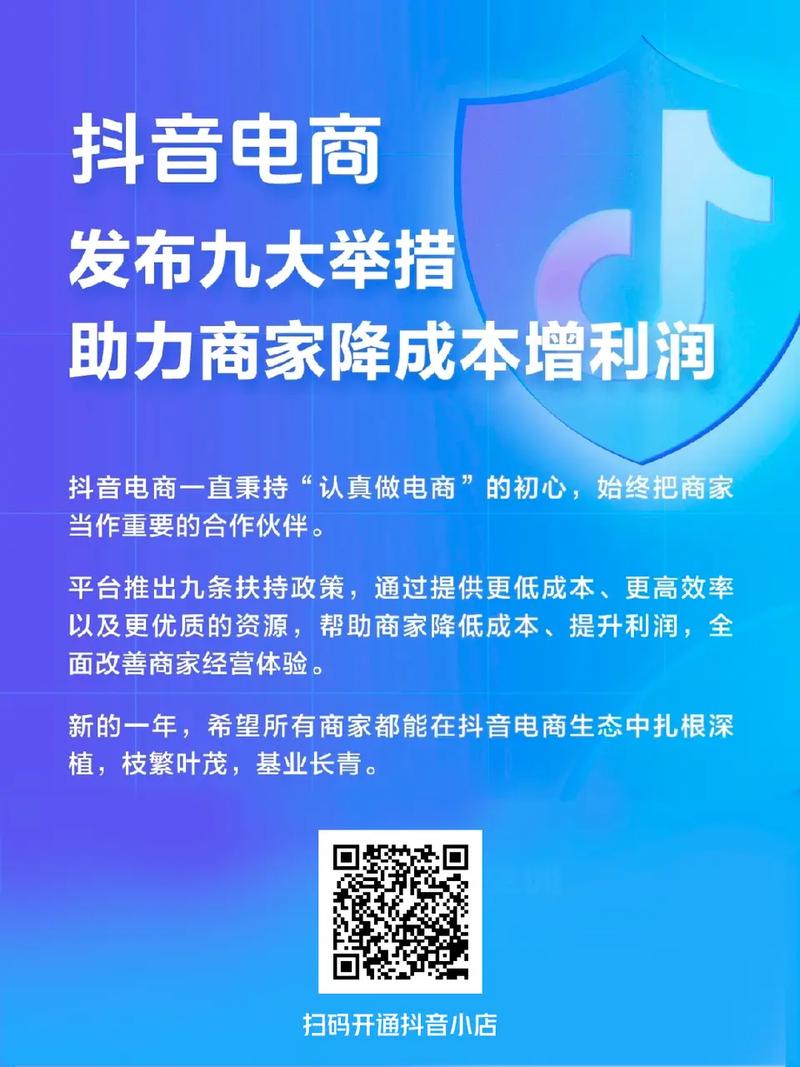 抖音粉丝经济新引擎，专业下单网站助力流量高效转化