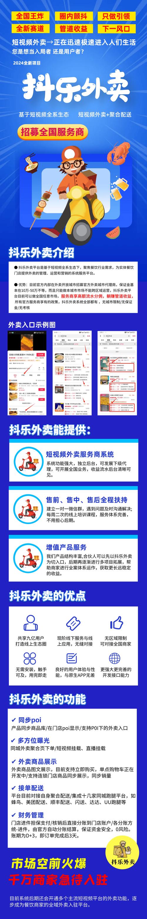 抖音24小时自助粉丝下单平台，开启流量增长新纪元
