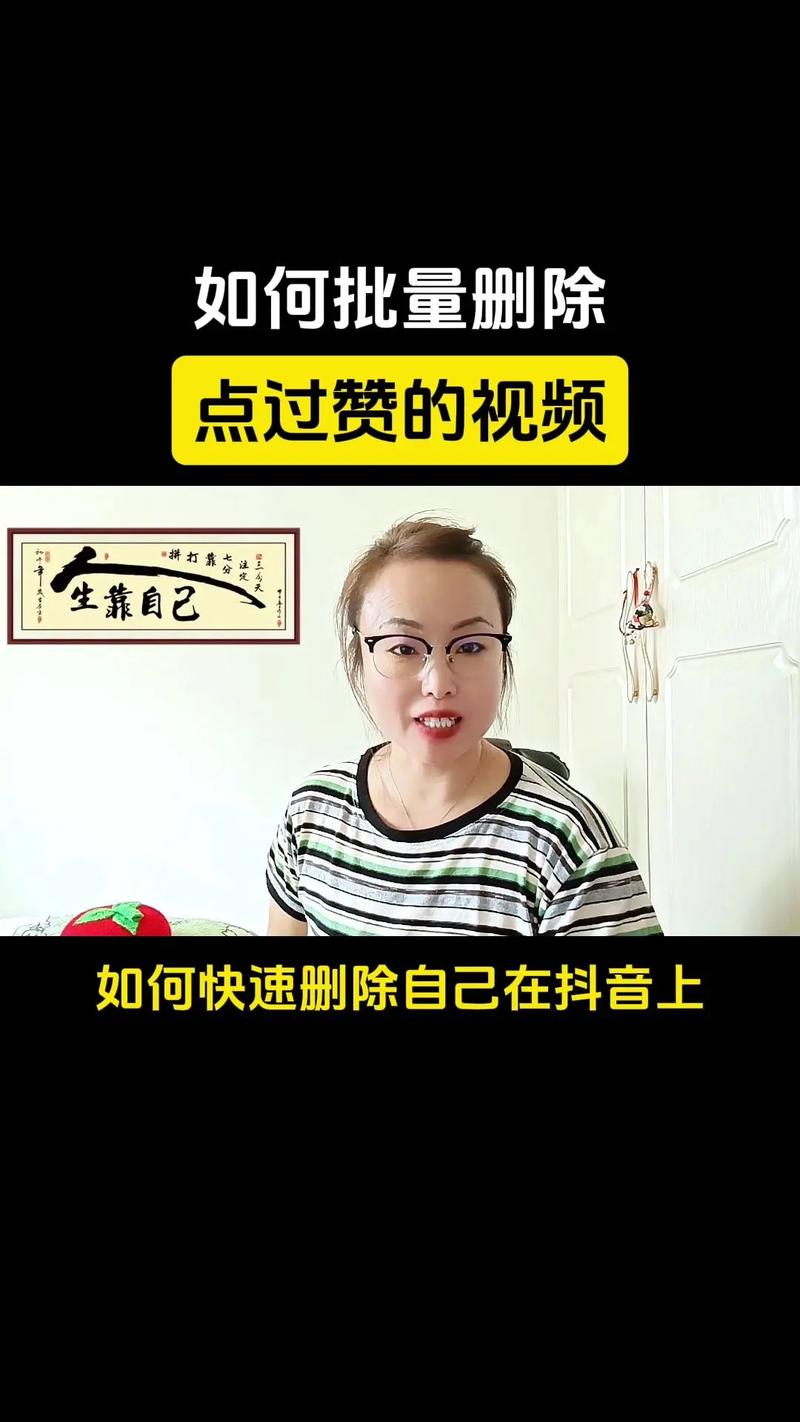 抖音涨赞秘籍大公开，掌握技巧，轻松收获百万点赞