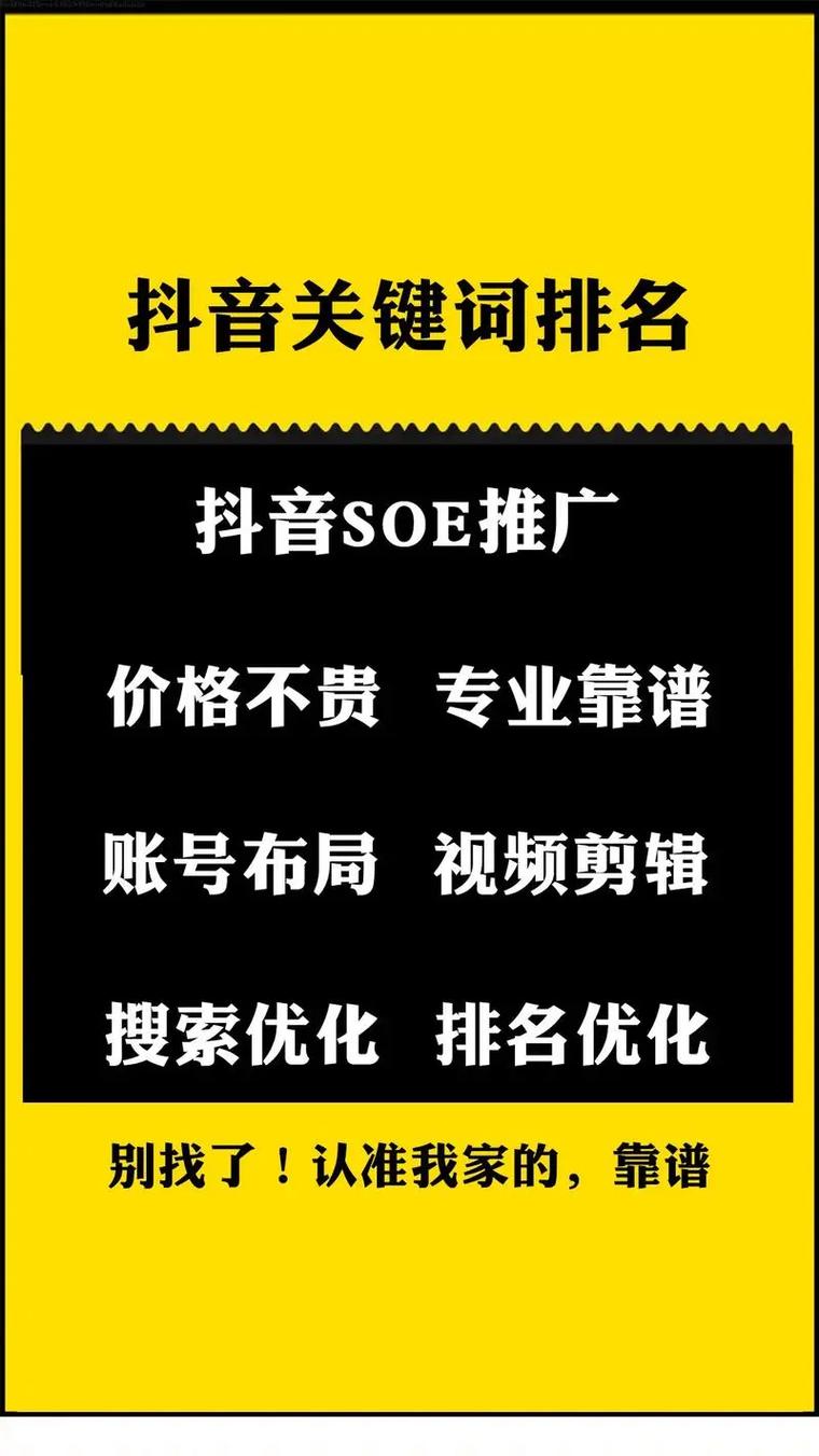 抖音涨点赞新策略曝光，内容创新与互动营销双管齐下