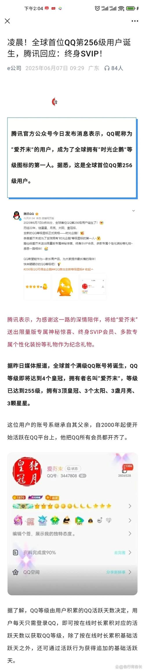 揭秘涨点赞1元1000个平台，便捷背后的风险与争议