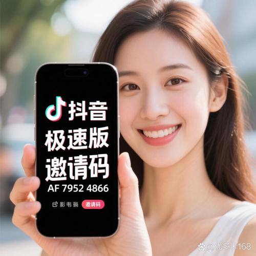 揭秘免费领取抖音粉丝新渠道，助力创作者快速成长