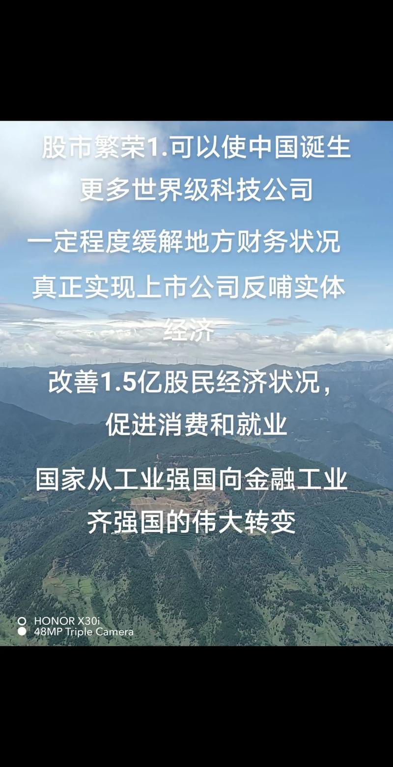 抖音点赞关注业务兴起，市场繁荣背后的机遇与挑战