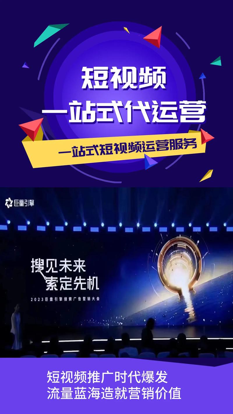 全网最低价抖音双击业务网站上线，引领短视频营销新风尚