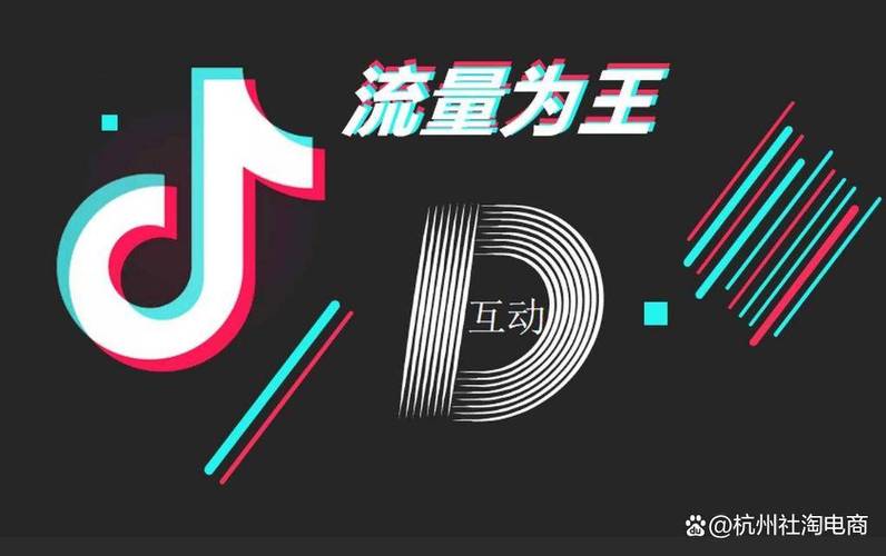 抖音点赞福利新风尚，低价业务在线开启互动新篇章
