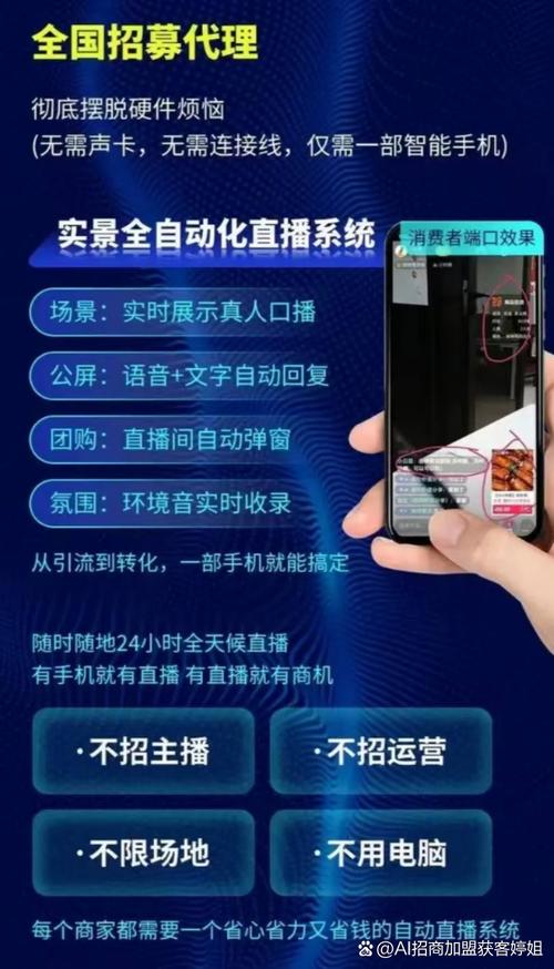 抖音真人业务自助平台上线，开启短视频营销新纪元