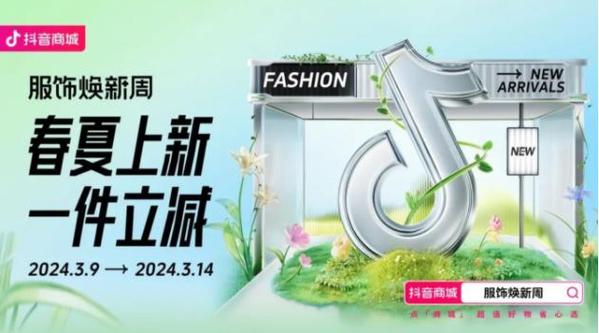 抖音点赞24小时业务平台，创新服务模式引领行业新风尚