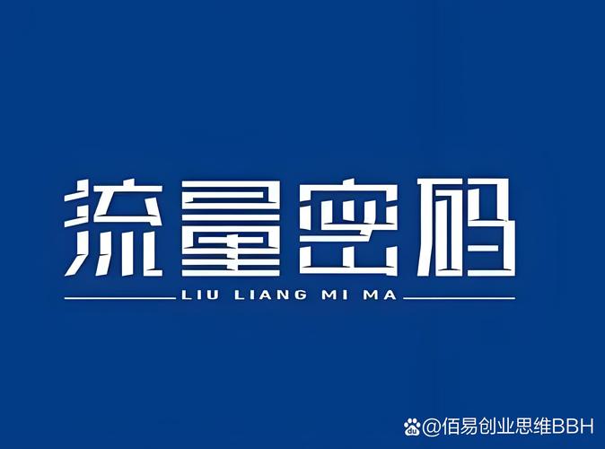 点赞抖音业务崛起，解锁流量密码，赋能品牌营销新生态