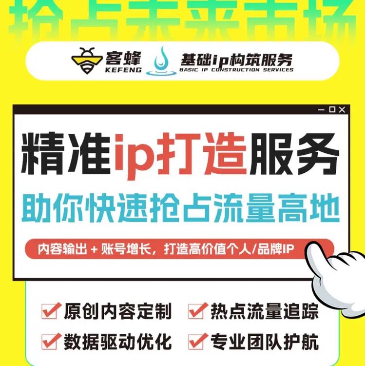 抖音推广自助平台新选择，高性价比网站助力企业低成本获客