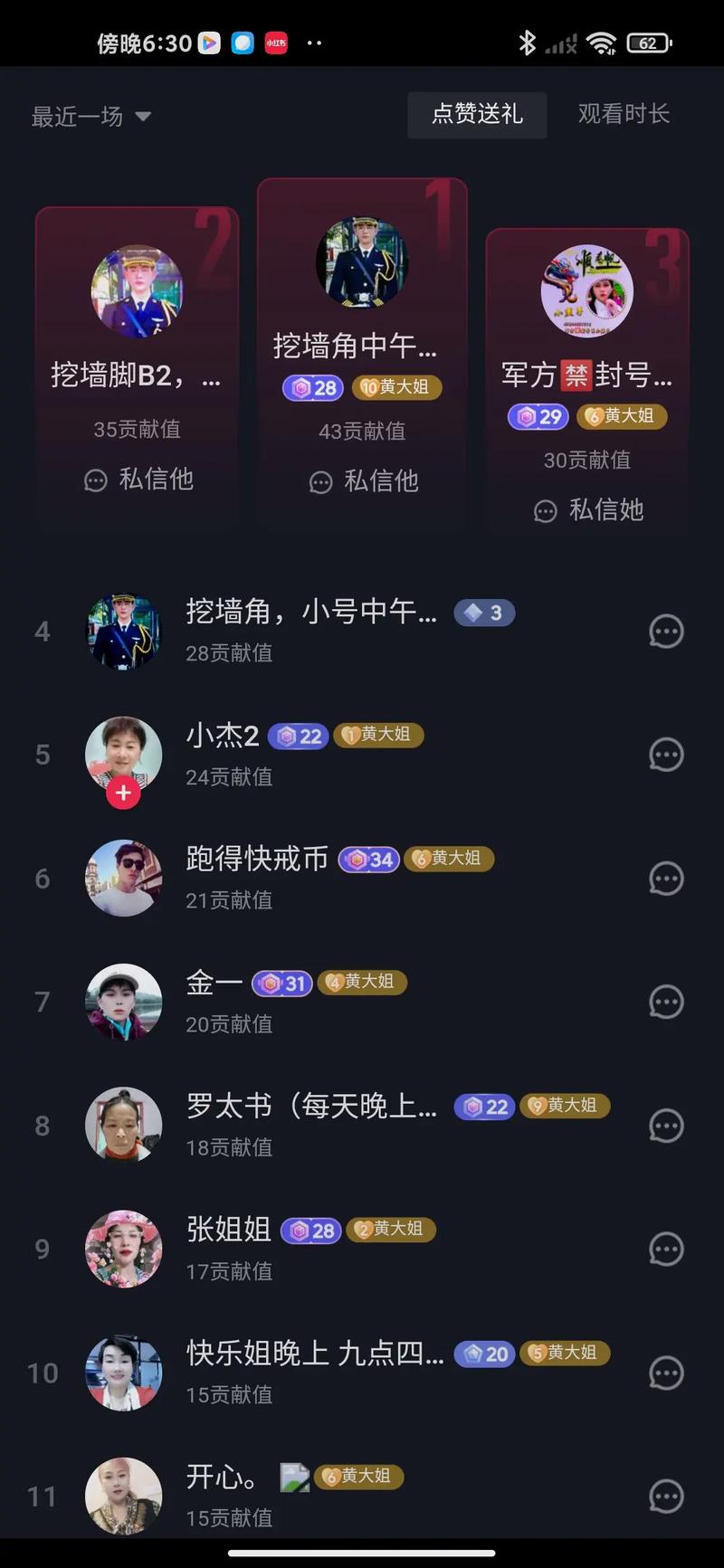 抖音点赞机制升级，用户互动新生态引领社交新风尚
