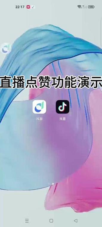 抖音点赞秒到账业务兴起，高效互动新模式引领社交新风尚