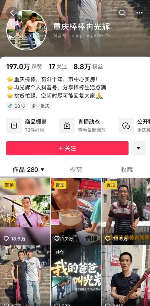 抖音点赞自助平台24小时全网最低价 引领行业新风尚