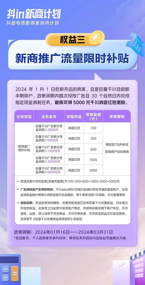 抖音点赞24小时接单服务兴起，助力创作者流量变现新路径