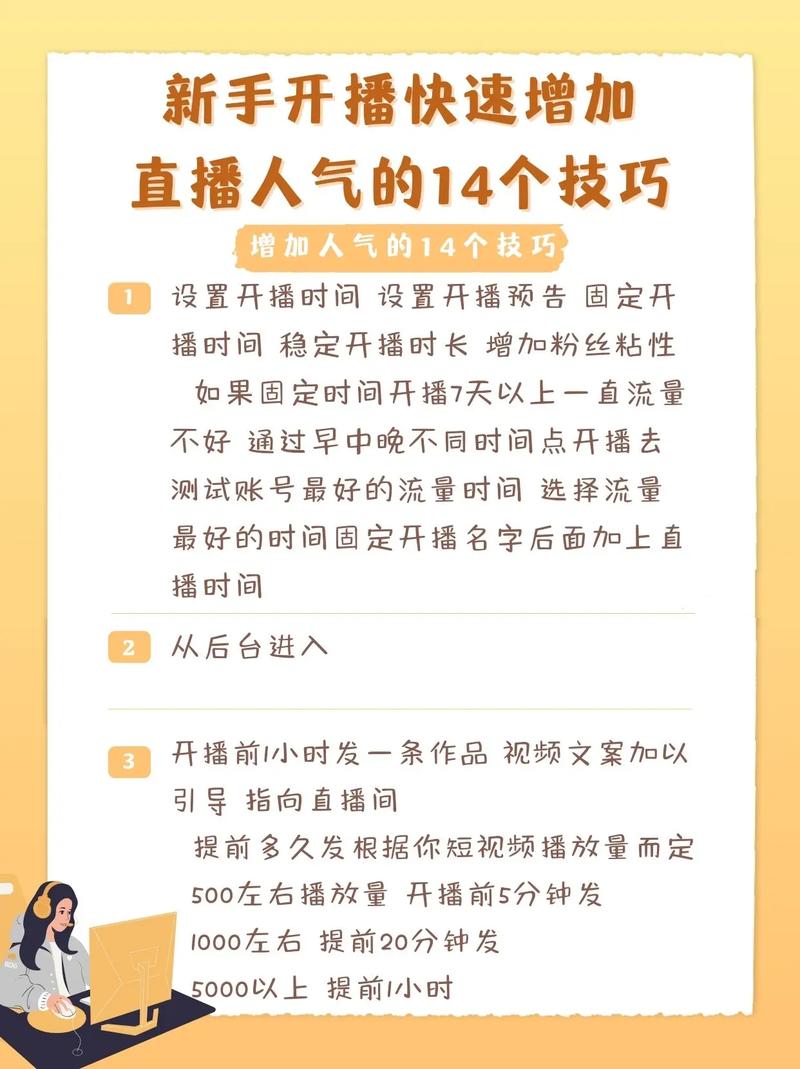 抖音直播人气持续攀升，多元内容生态激发平台新活力