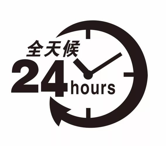 24小时不打烊！自助下单平台革新服务模式，全天候赋能企业高效运营