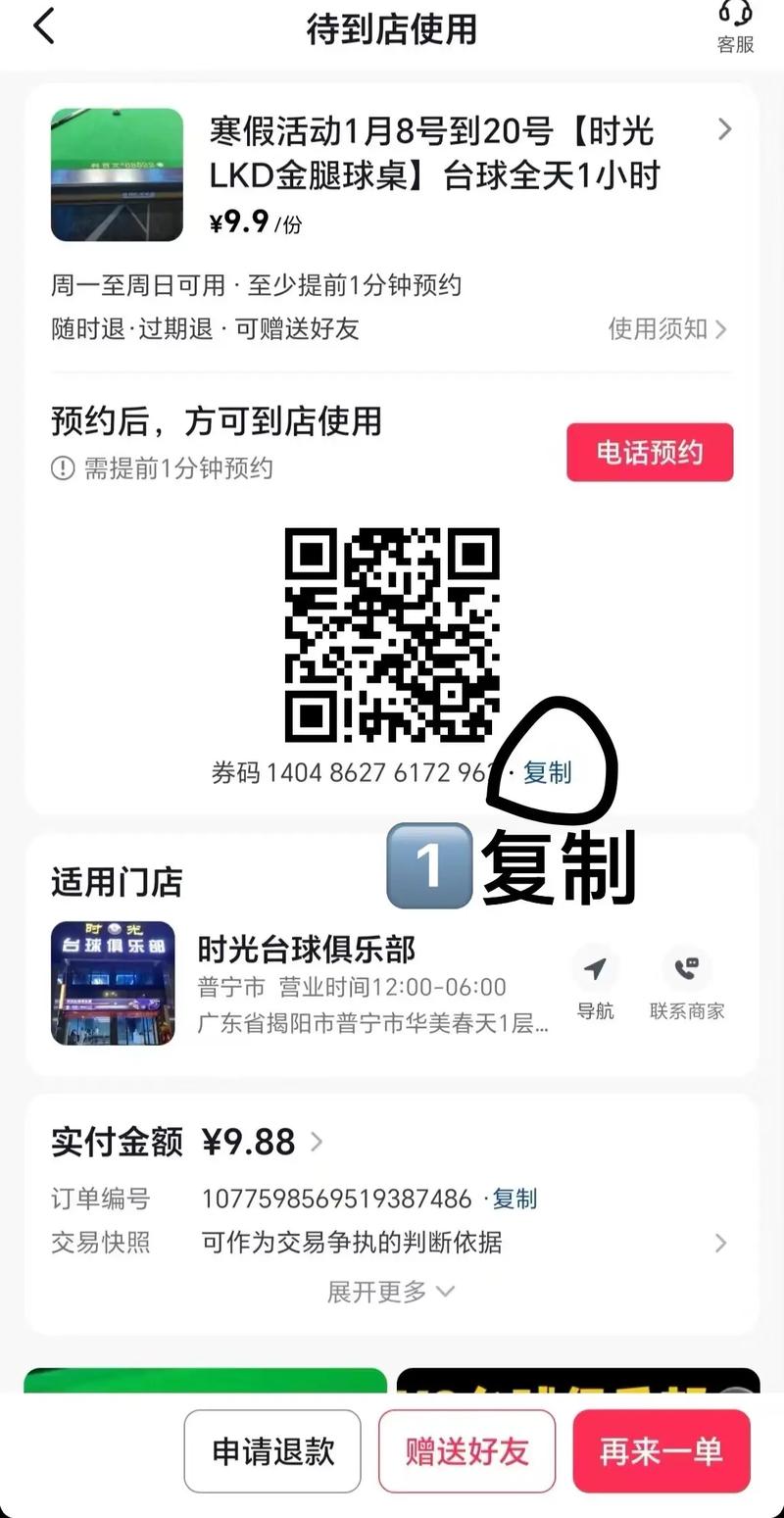 抖音自助下单10个赞服务兴起，助力创作者快速积累人气
