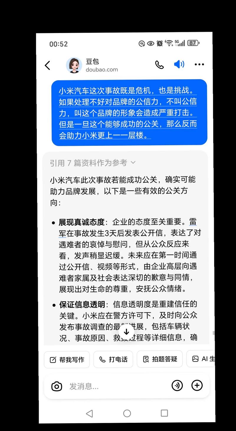 低价抖音作品评论点赞服务兴起，机遇与风险并存