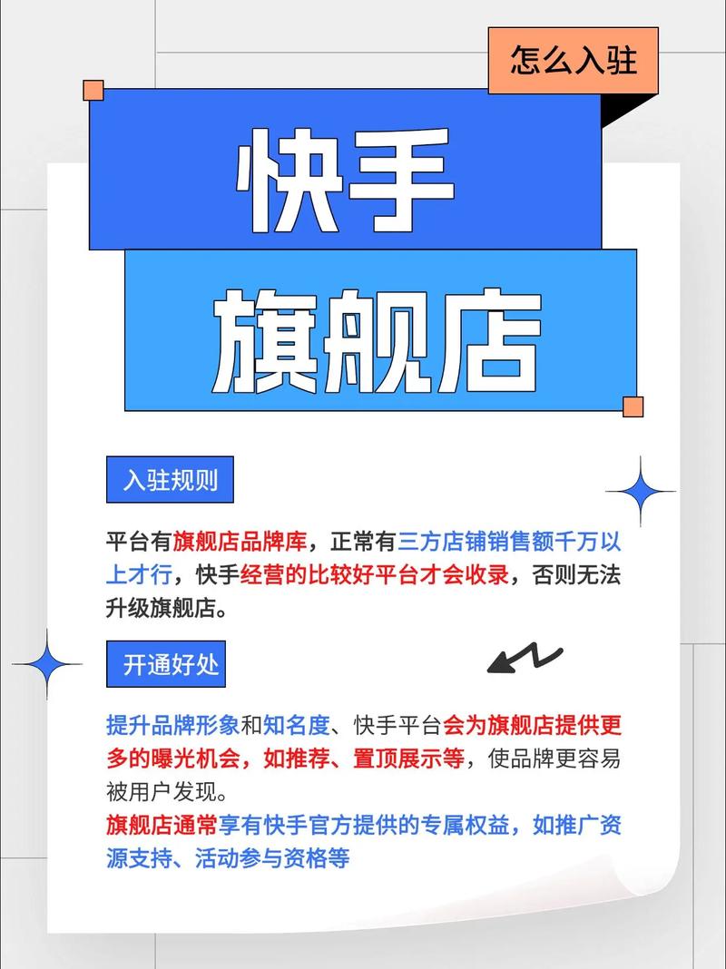 快手点赞自助业务新平台上线，便捷下单助力内容创作者