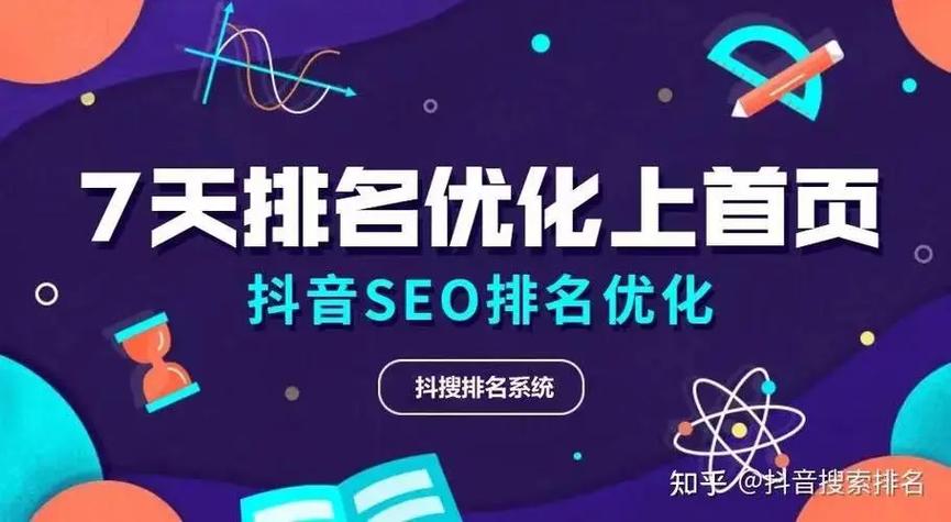 抖音点赞在线自助平台兴起，数字化互动新生态的探索与实践