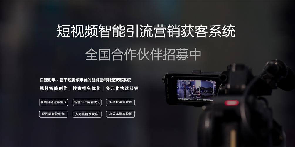 抖音业务网站崛起，赋能品牌营销，开启短视频商业新篇章
