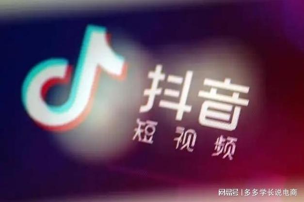 抖音点赞福利新风潮，低价业务在线，助力内容创作者腾飞