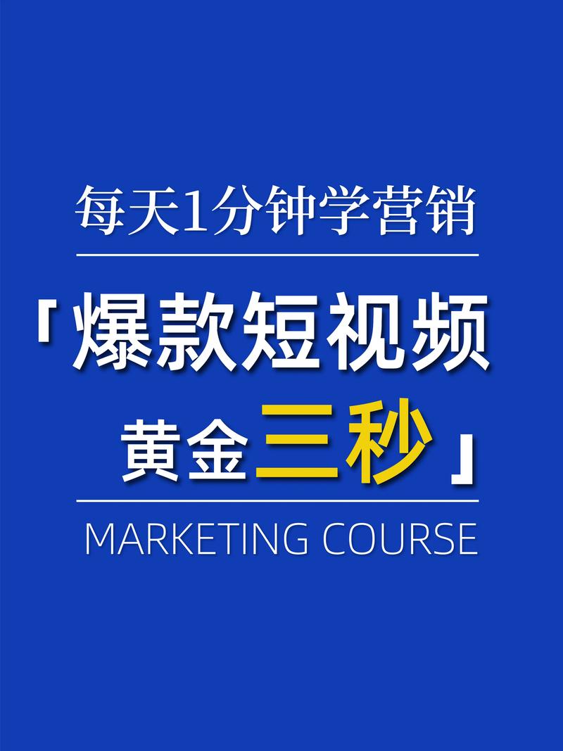 抖音业务点赞市场崛起，透视流量经济下的新增长点