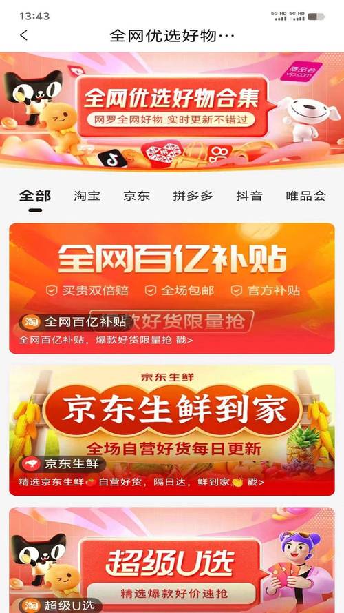 抖音24小时自助点赞下单平台，创新服务模式引领行业新风尚