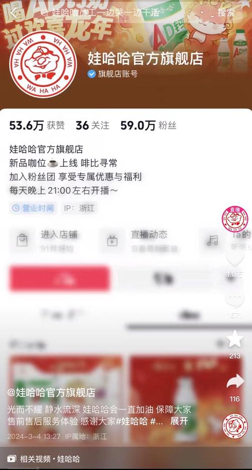 抖音涨粉新渠道，1元购1000活粉点赞服务引发热议