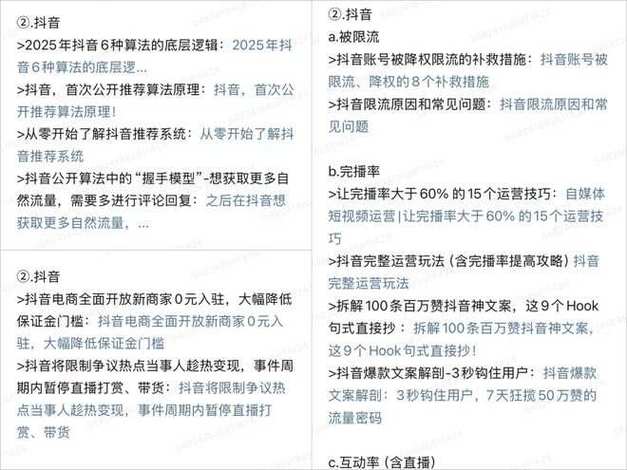 揭秘10元1万抖音点赞乱象，低价流量背后的灰色产业链