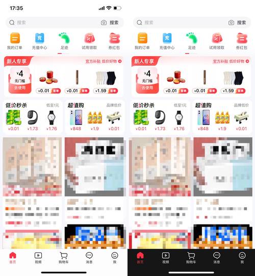 抖音低价平台自助服务上线 开启电商消费新体验