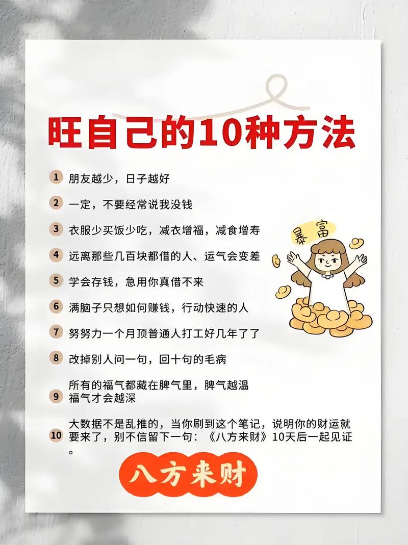 抖音点赞增长秘籍，内容为王，策略并行获高赞