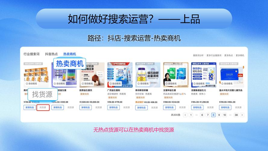 抖音业务24小时在线下单服务全面升级，助力商家抢占流量先机