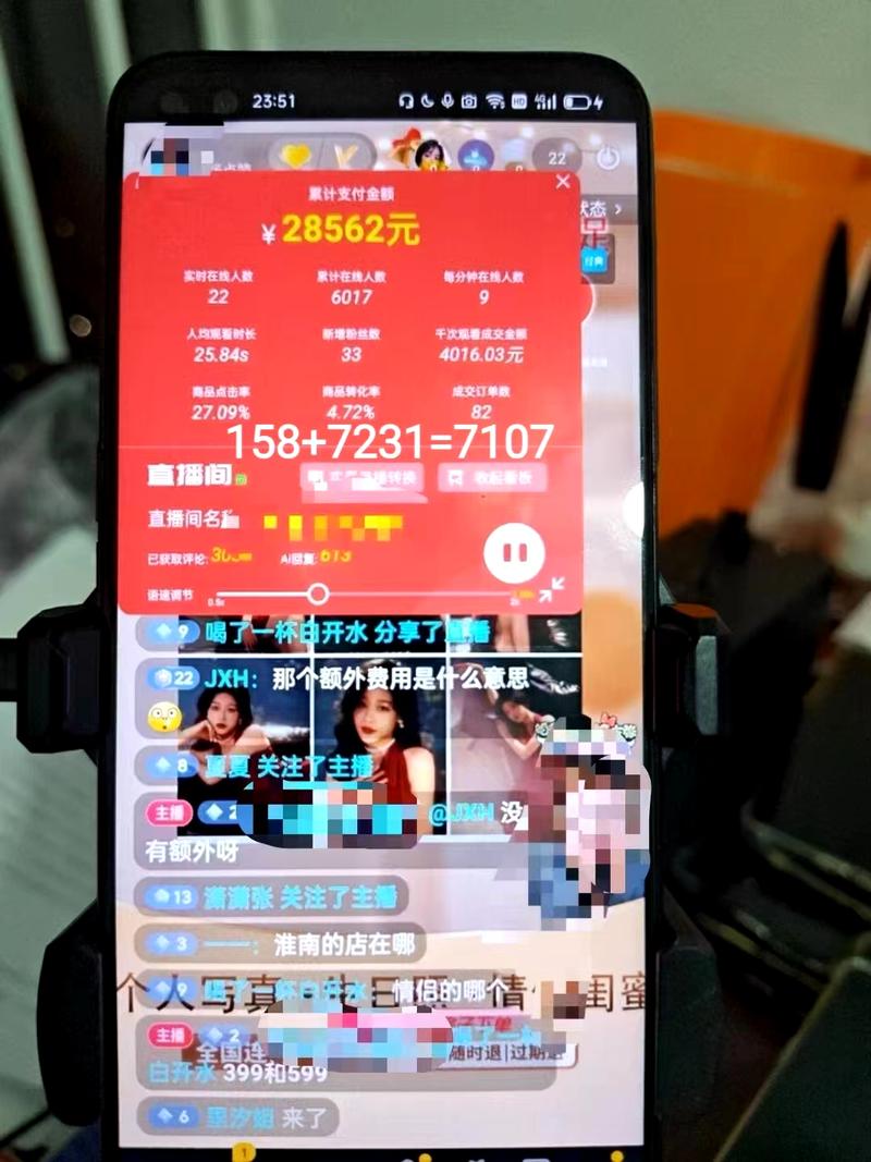 抖音业务平台全网最低价策略曝光，助力品牌营销降本增效