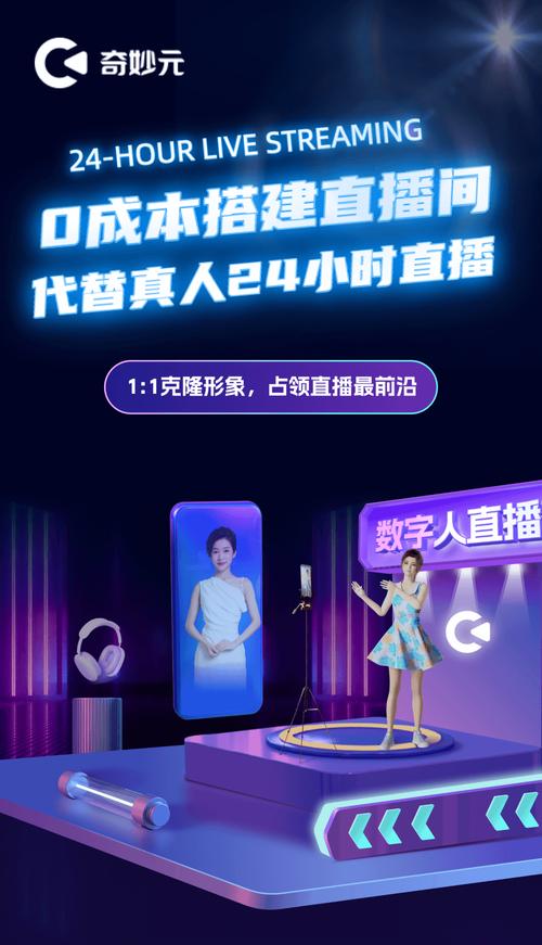 网红助手24小时下单平台，赋能行业新生态，开启全天候服务新篇章